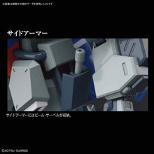 Load image into Gallery viewer, プラモデル - test-ishiguro

