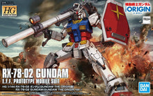 Load image into Gallery viewer, ガンダム
